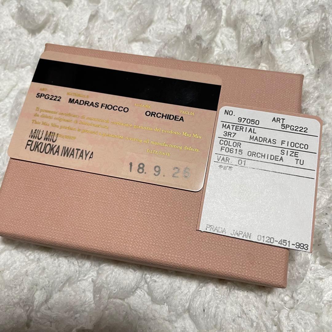 最終価格✨未使用品✨miumiu ミュウミュウ ピンク レザーキーケース リボン