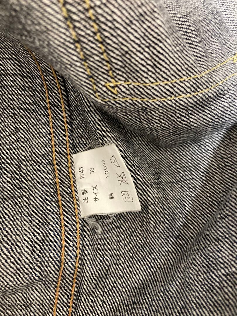 希少 廃盤 FULLCOUNT フルカウント 2743 1st デニムジャケット