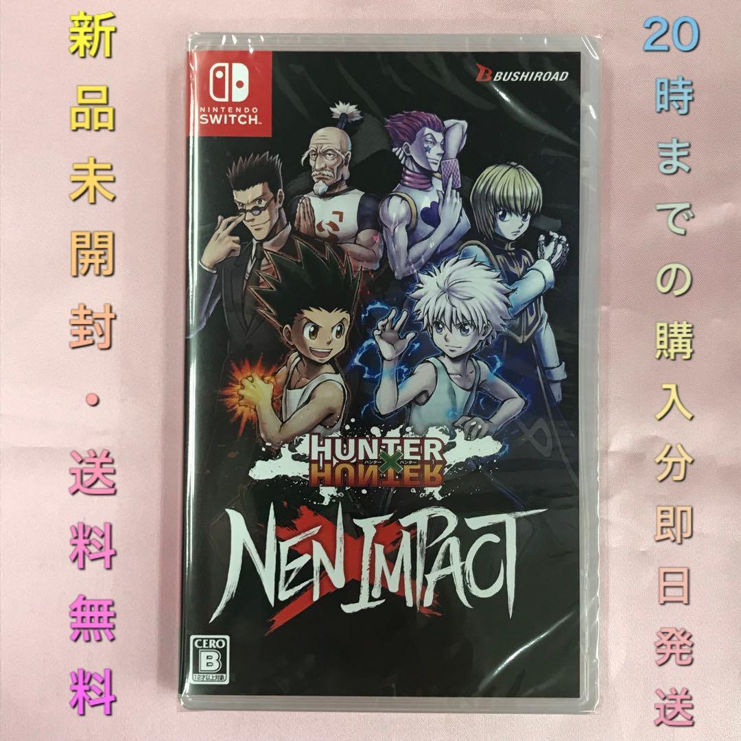 【送料無料】新品 Switch HUNTER×HUNTER NEN×IMPACT