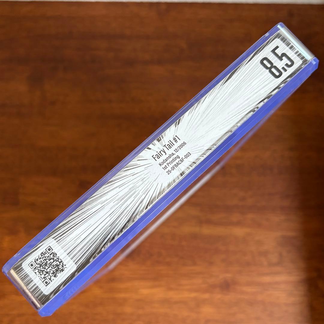 【漫画鑑定品】フェアリーテイル BGS8.5 初版 1巻