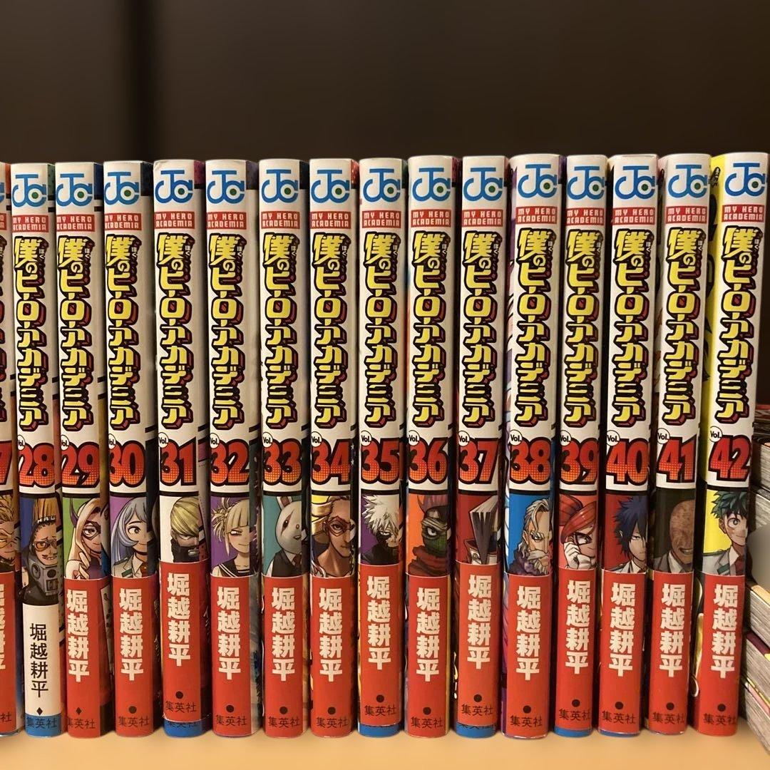 僕のヒーローアカデミア　1〜42巻　全巻