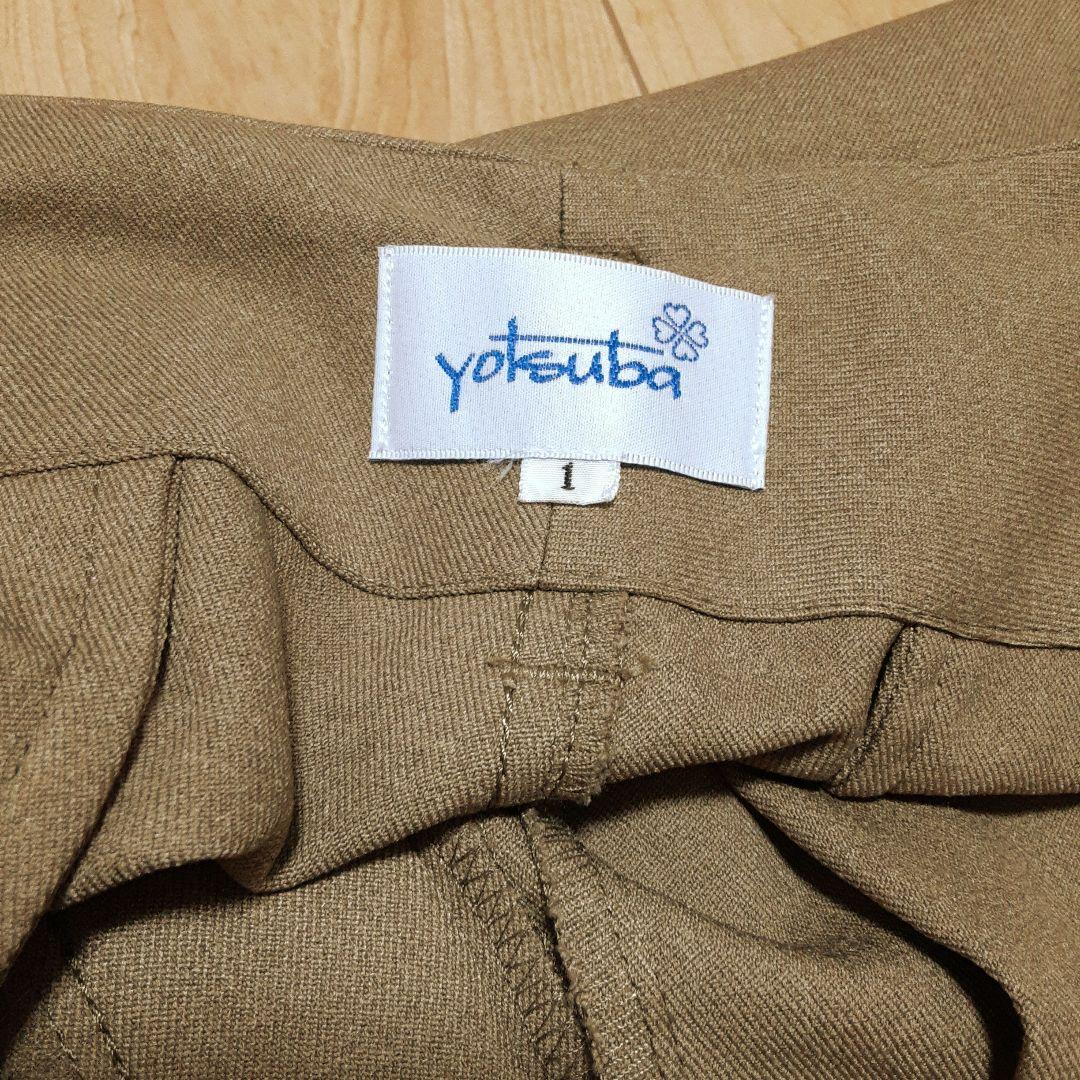 パンツ yotsuba Jersey Cargo Pants