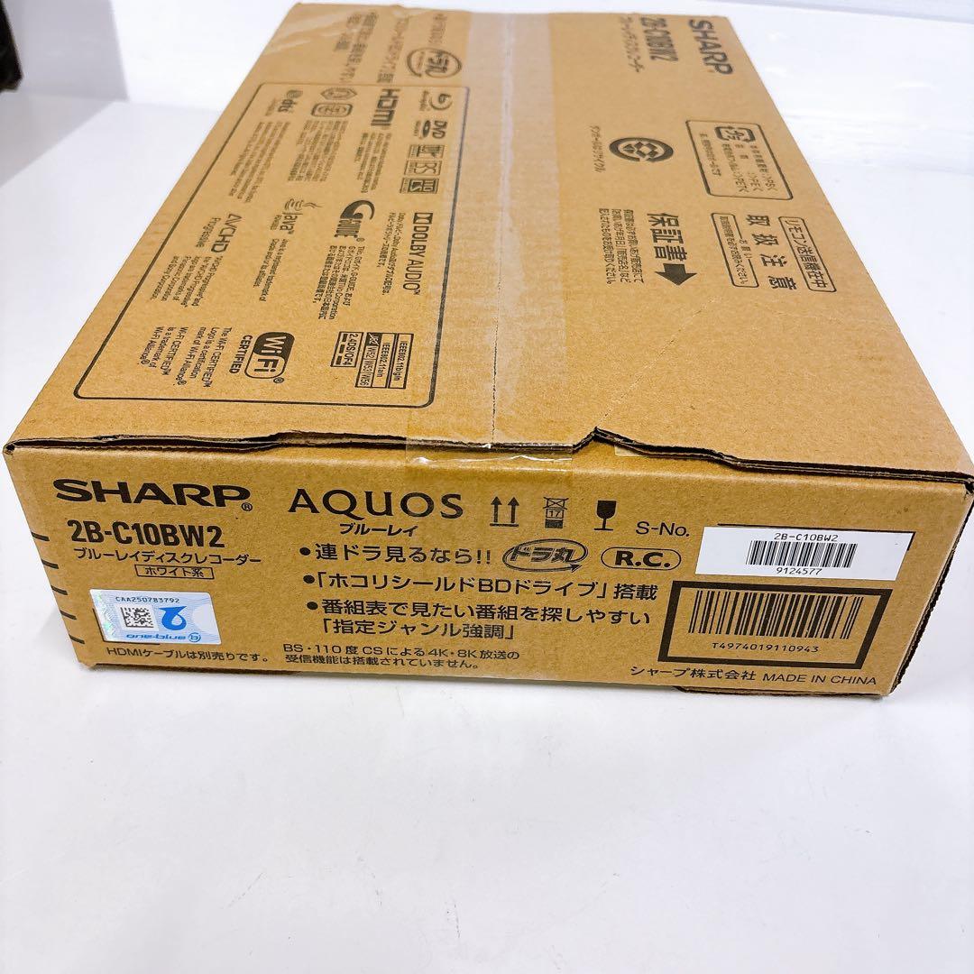 ★新品未開封★1TB AQUOS ブルーレイレコーダー 2B-C10BW2 白色
