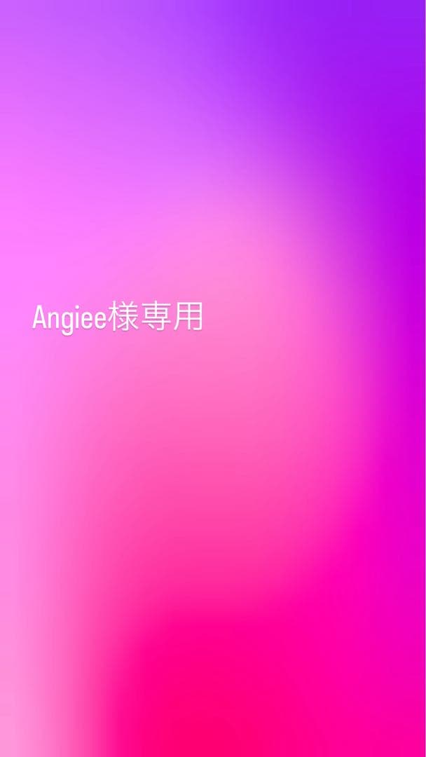トリートメント Angiee