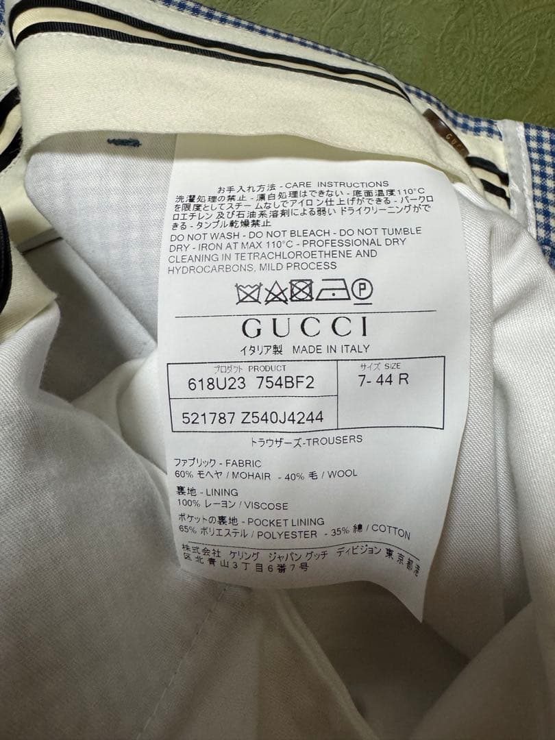 (最終価額) GUCCI 青と白のチェック スラックス