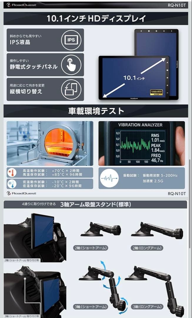 フルセグ、10インチカーナビ、大型トラック適用カーナビ、