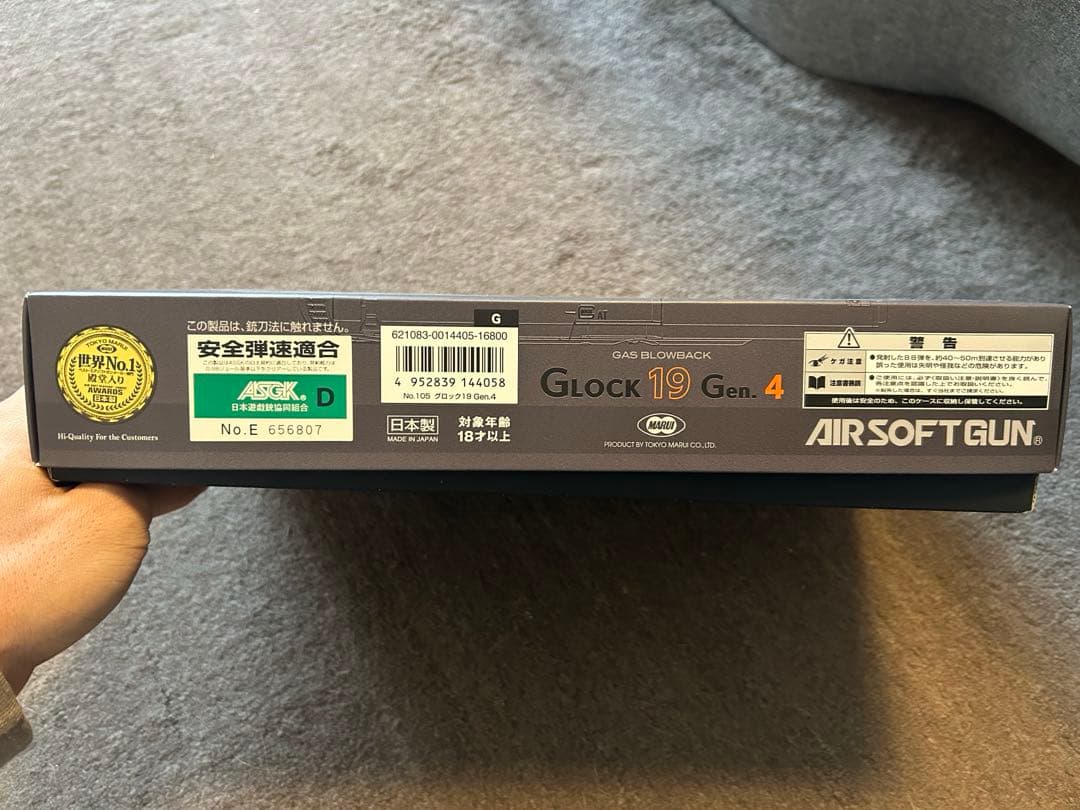 東京マルイ Glock 19 Gen.4 ガスガン