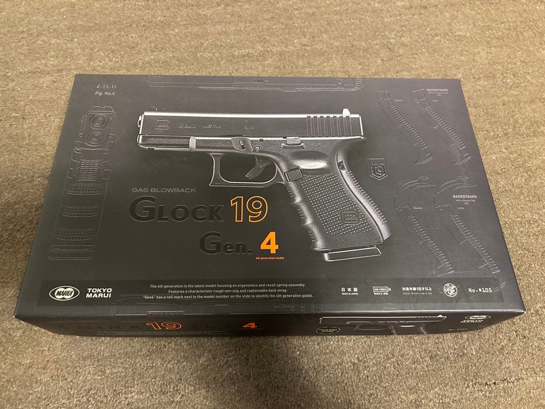 東京マルイ Glock 19 Gen.4 ガスガン