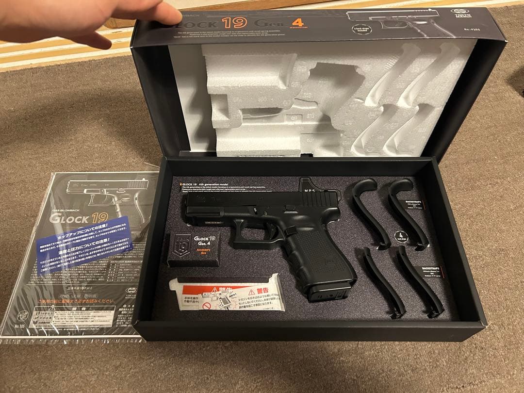東京マルイ Glock 19 Gen.4 ガスガン