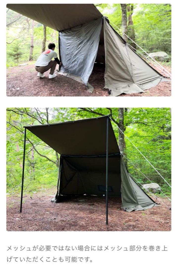 極美品 FUTURE FOX FOX-BASE メッシュ付 前幕 全国送料無料