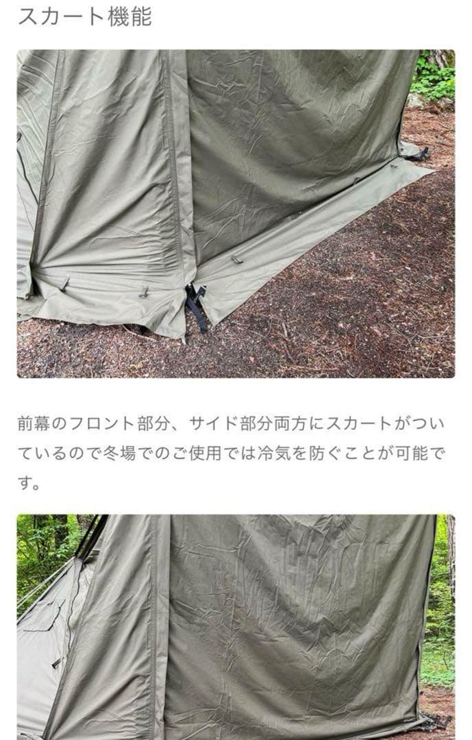 極美品 FUTURE FOX FOX-BASE メッシュ付 前幕 全国送料無料