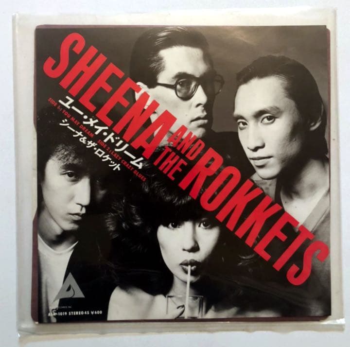 ■超激レア_デットストック■ シーナー&ザロケッツ_1997年_レコード_新品