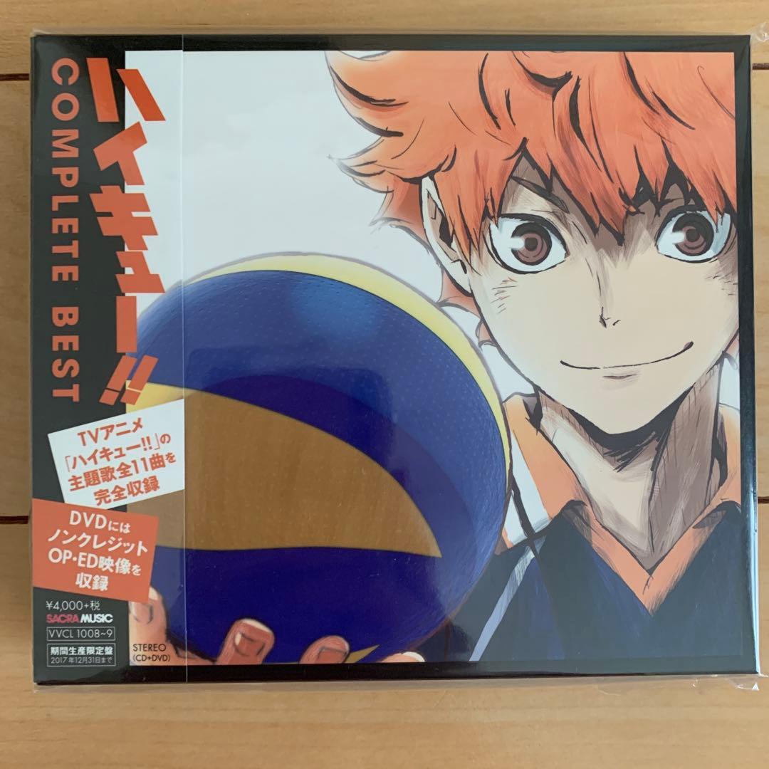 「ハイキュー!!」COMPLETE BEST