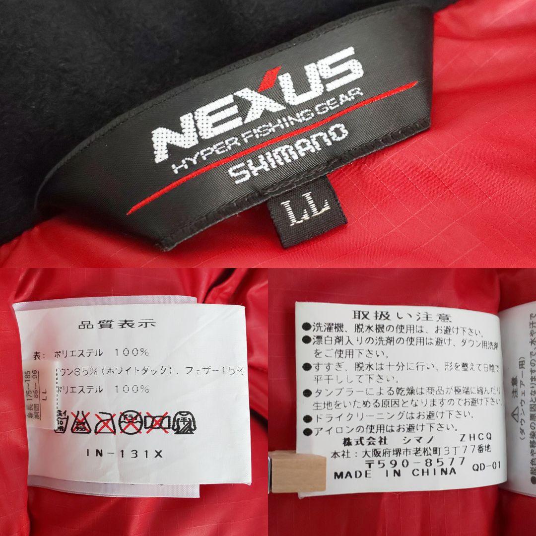 未使用級 SHIMANO ダウン XL サーマルスーツ 上下 極暖 ヌプシ