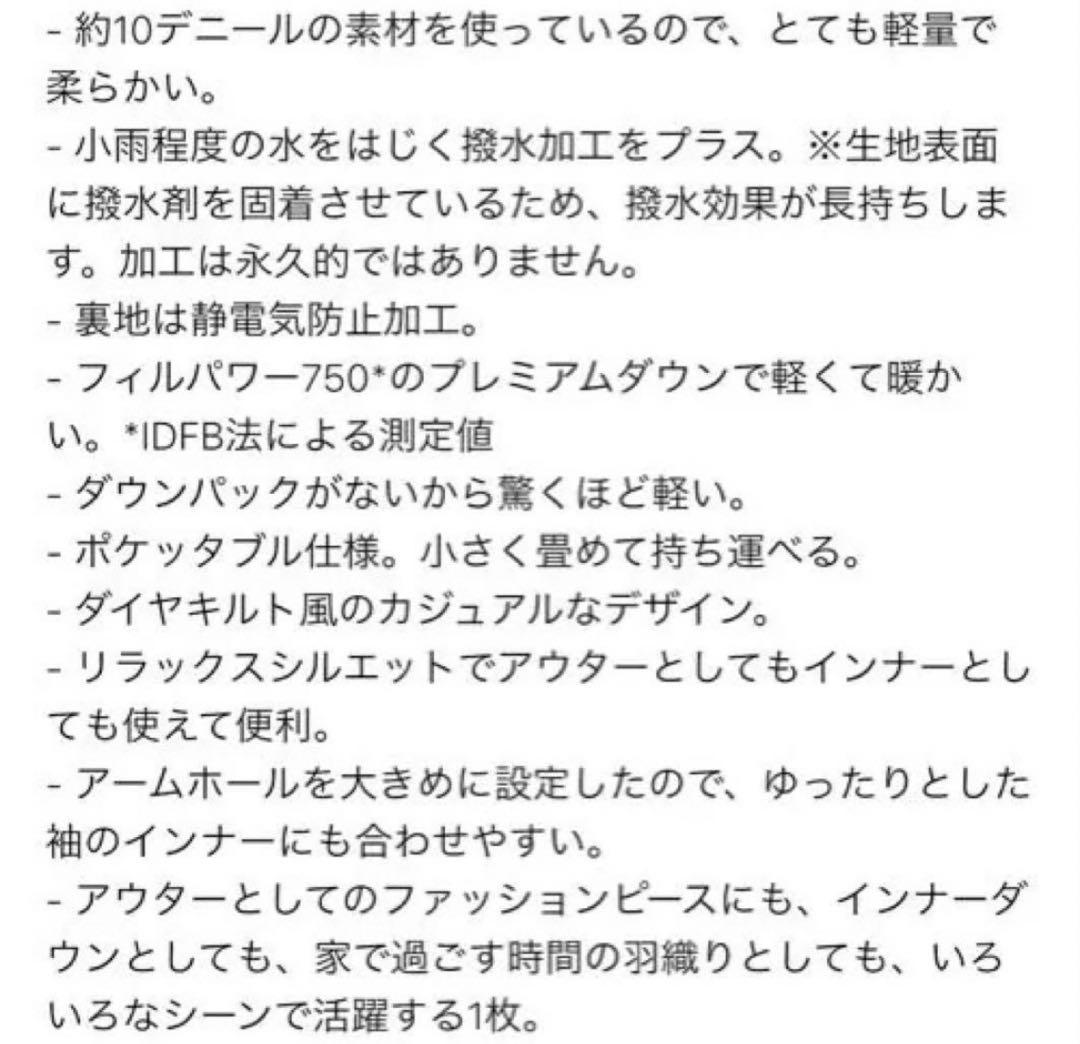 ユニクロ ウルトラライトダウン ロング ベスト M ブラック ポーチ付 L