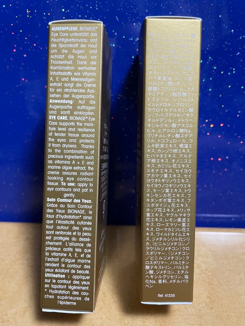 Biodroga Eye Care アイクリーム 15ml 2個セット