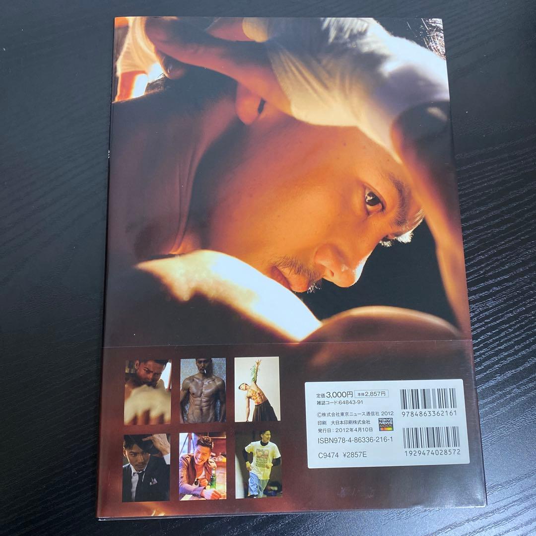 岩永洋昭 ファースト写真集 「洋」 初版 帯付き