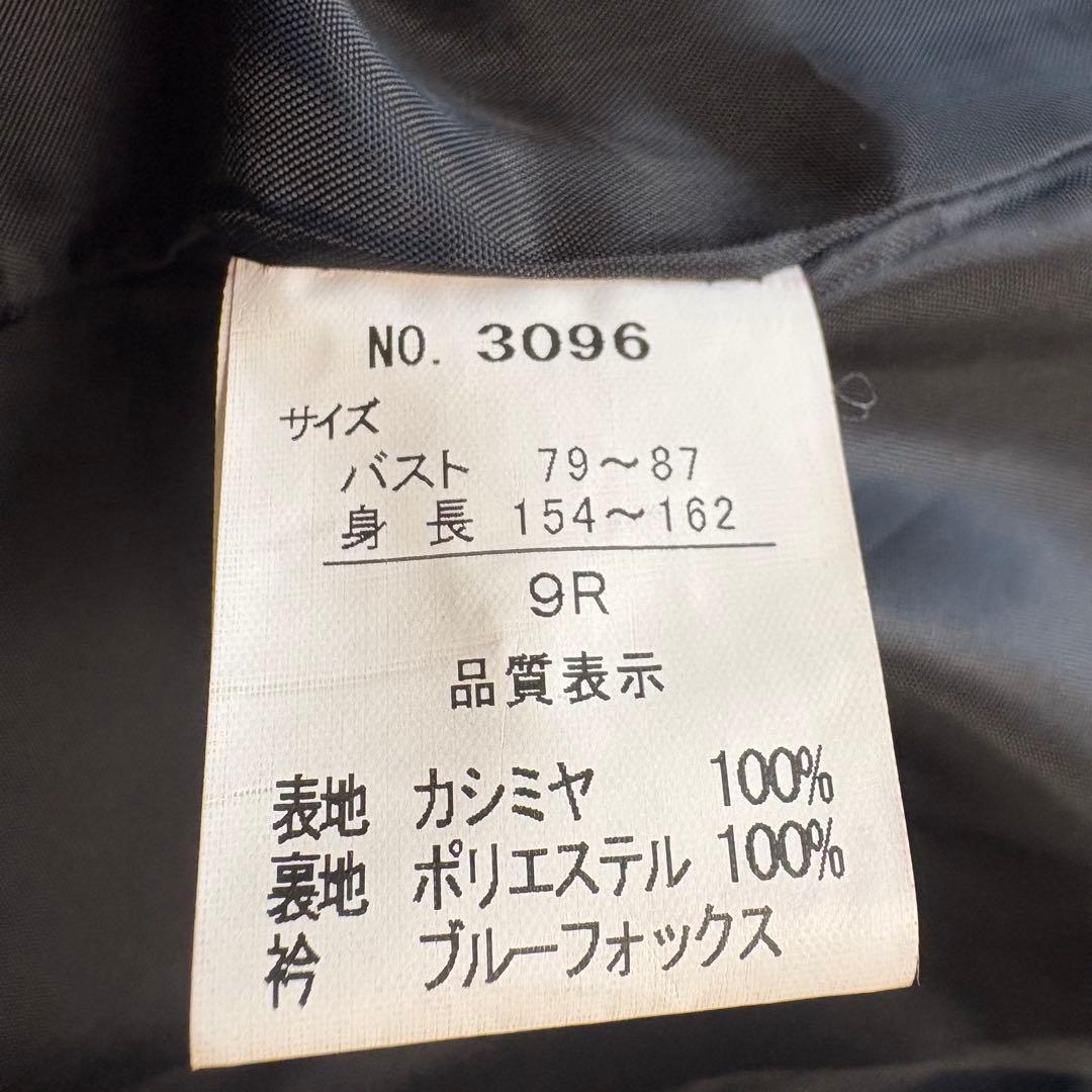 【カシミヤ100%✨️超ロング丈✨クリーニング済】エスプリミュール ロングコート