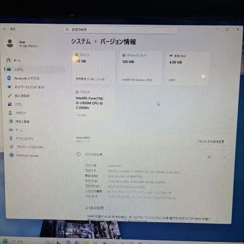 Sony VAIO VPC248FJ 地デジ搭載 Windows11 オフィス