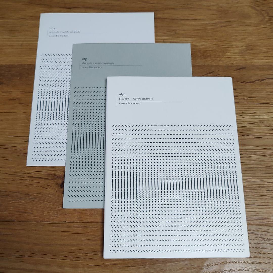 「utp_」alva noto + ryuichi sakamoto