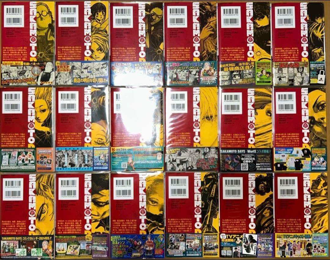 【ストロベリー様限定】SAKAMOTO DAYS18巻セット
