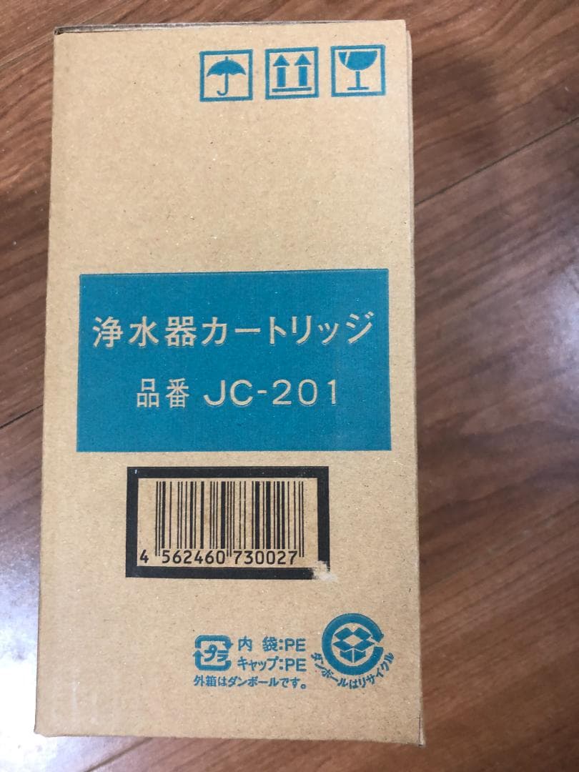 ヤマハ トクラス YAMAHA　浄水器カートリッジ JC-201