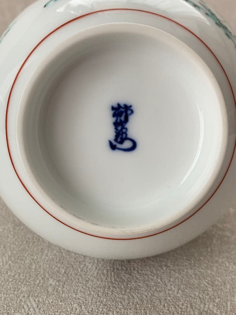 人間国宝 14代 酒井田柿右衛門 花瓶 一輪挿し 高さ22.5cm