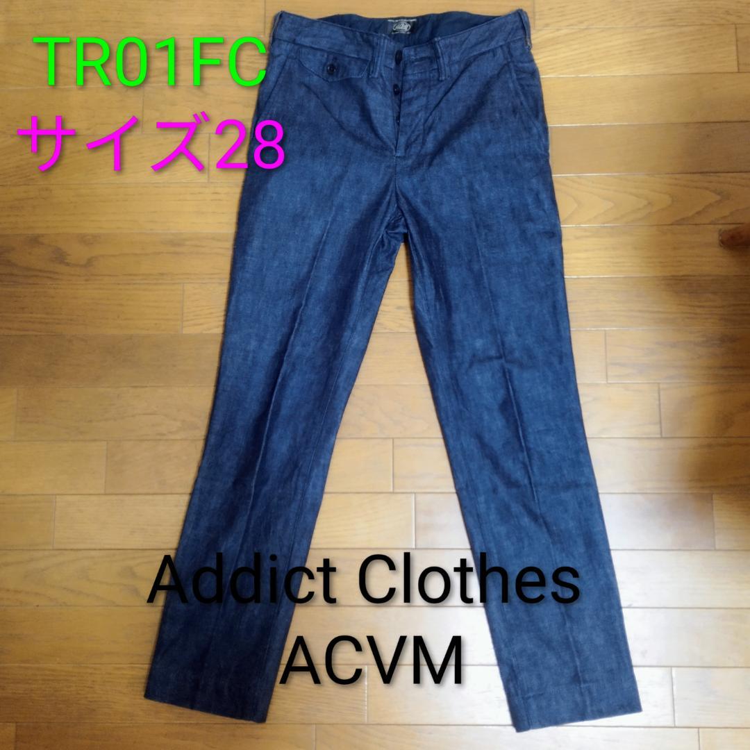 Addict Clothes ACVM フルカウント デニム トラウザー 28