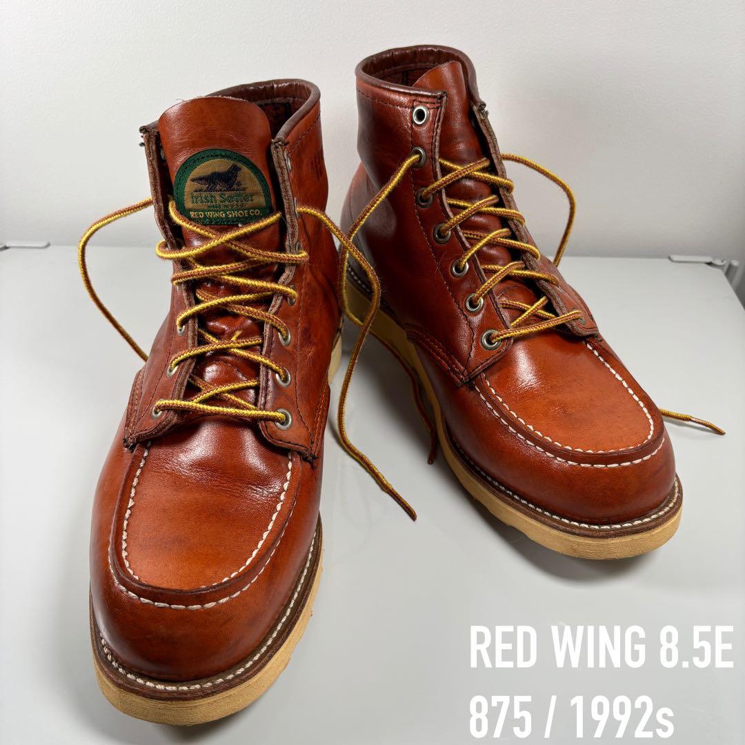 US8.5E レッドウィング 875 半円犬タグ 金刺繍 アメリカ製 92年製