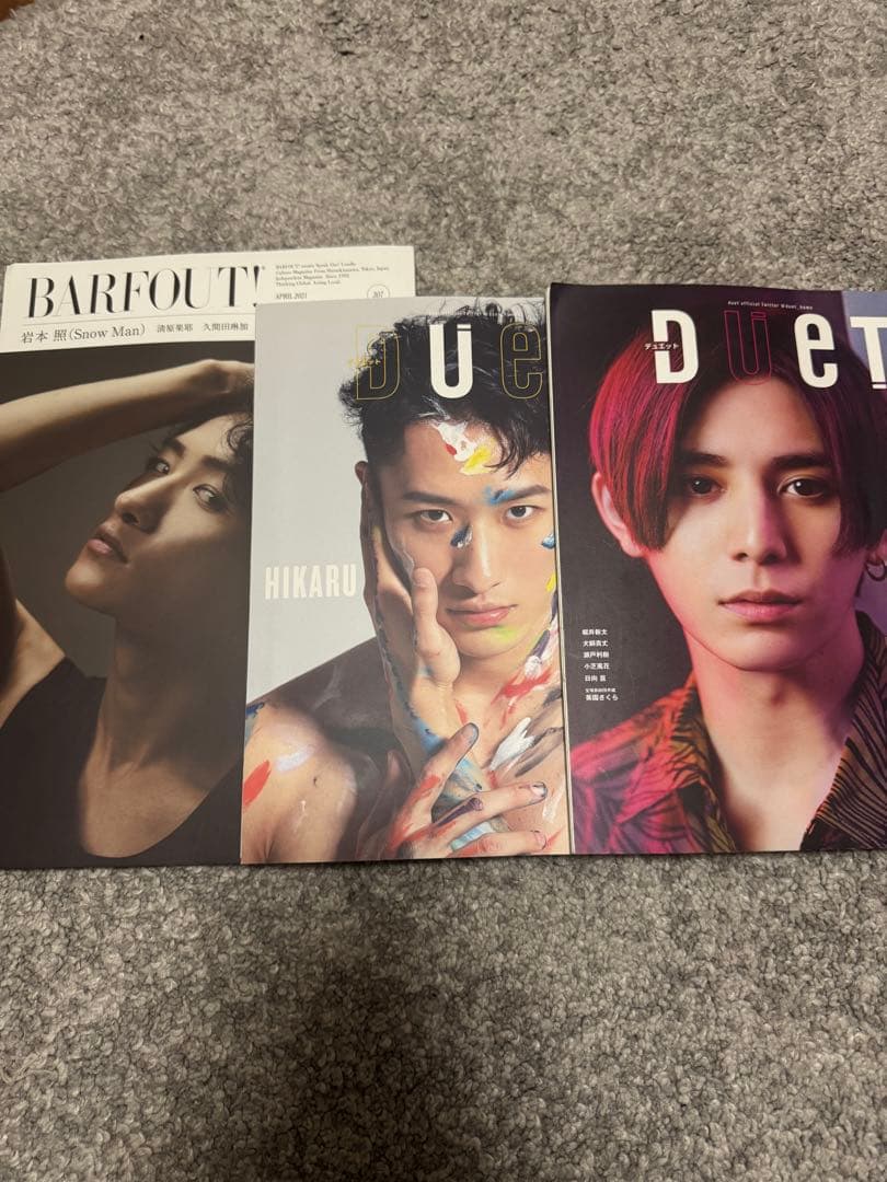 【付録完備・美品】Man 岩本照 雑誌22冊セット まとめ売り 特典付き