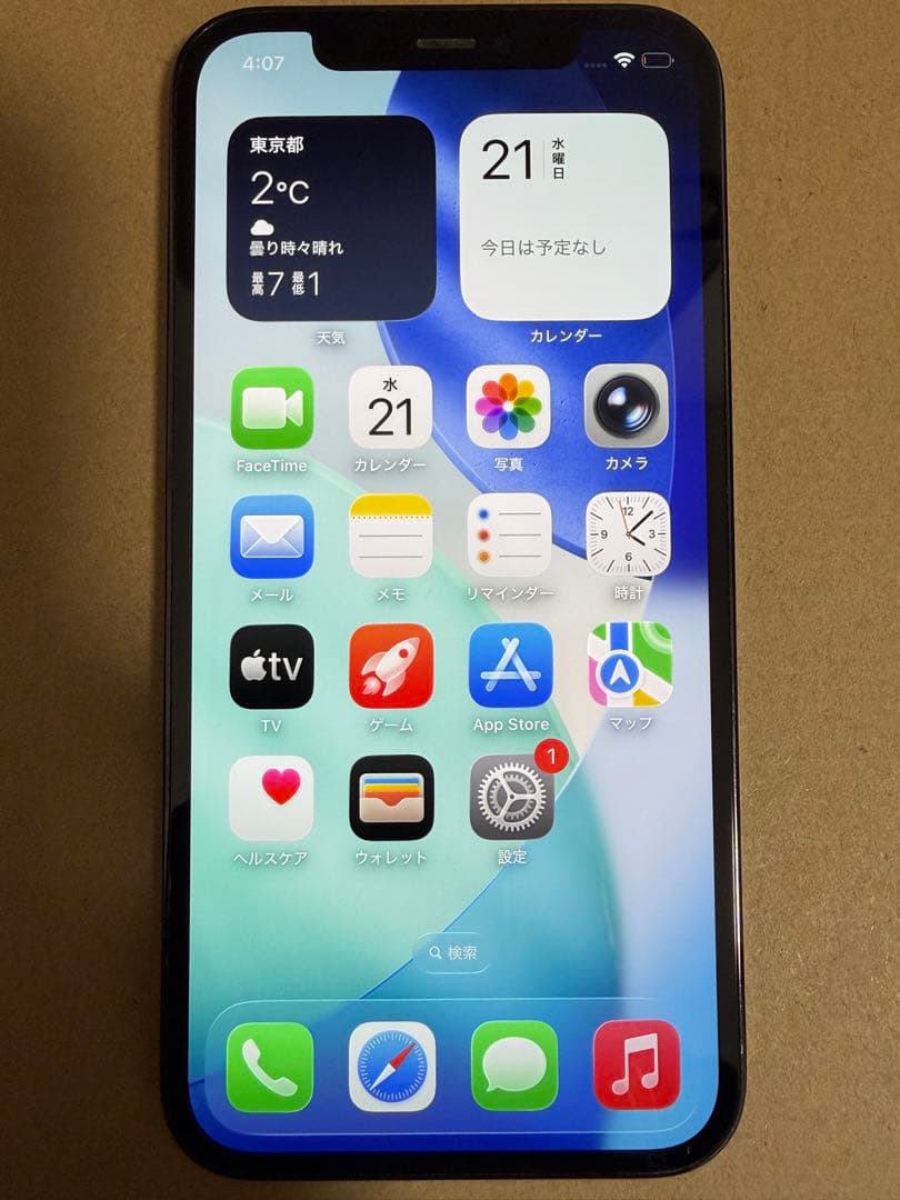 iPhone12 Pro 256GB パシフィックブルー SIMフリー