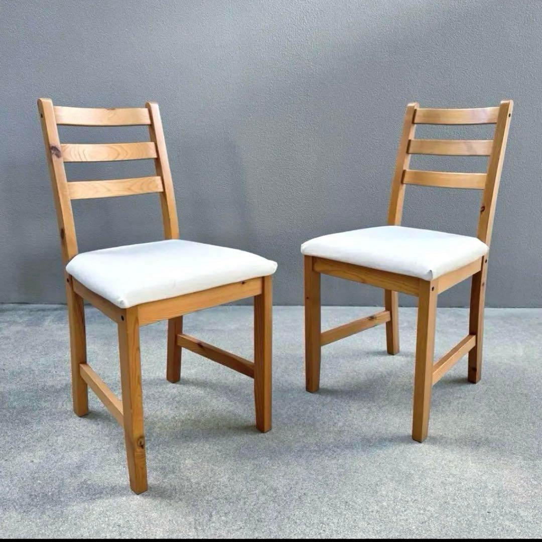 IKEA ダイニングチェア 2脚セット
