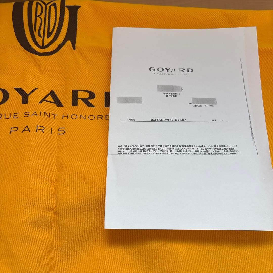 GOYARDゴヤール　ボエムホーボー　バッグ　ホワイト