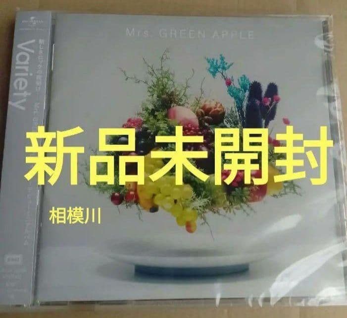 新品未開封 Mrs. GREEN APPLE アルバム5枚セット 通常版