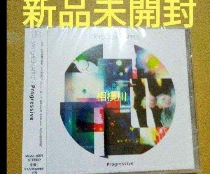 新品未開封 Mrs. GREEN APPLE アルバム5枚セット 通常版