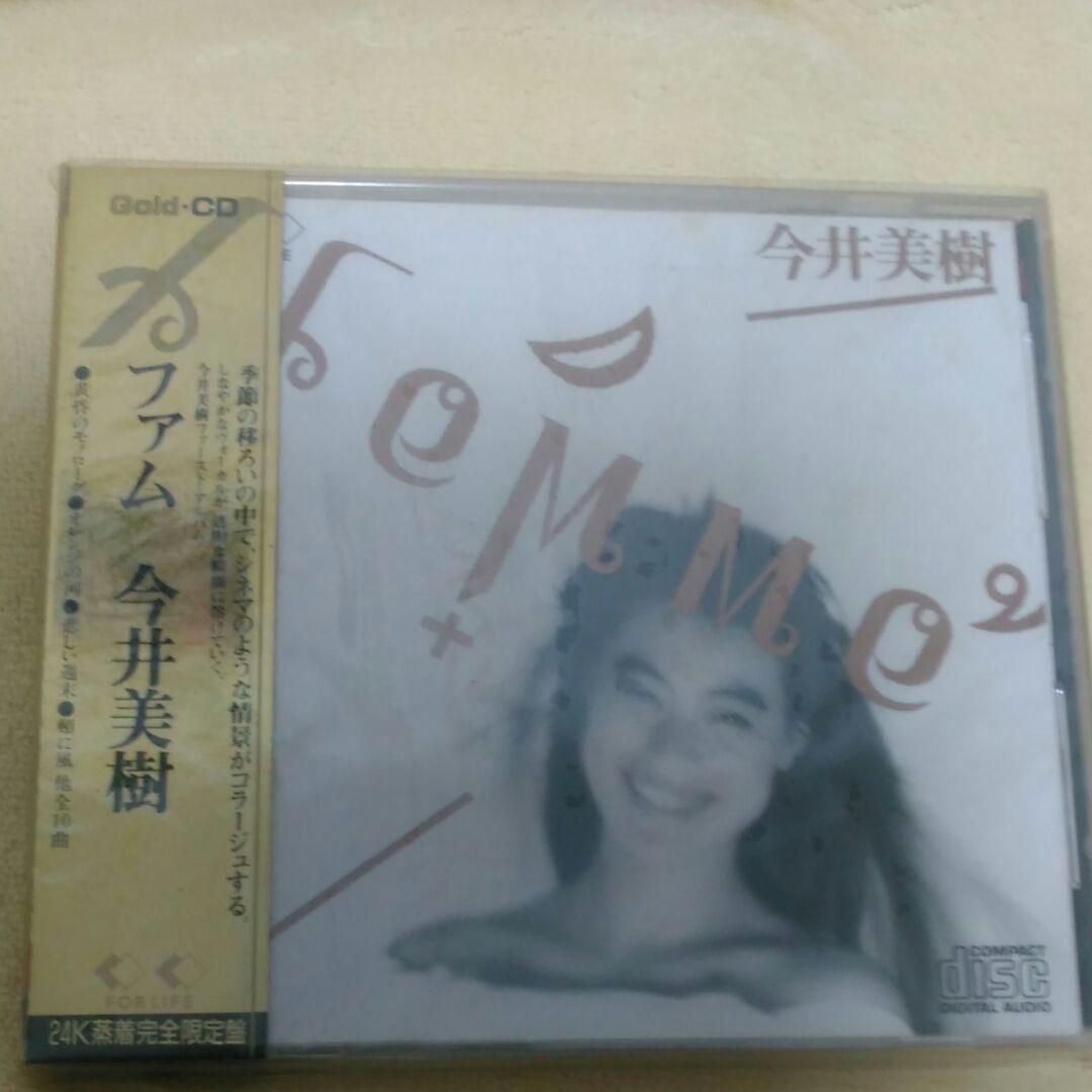 今井美樹 未開封 24金 ゴールドCD 24K GoldCD 限定盤