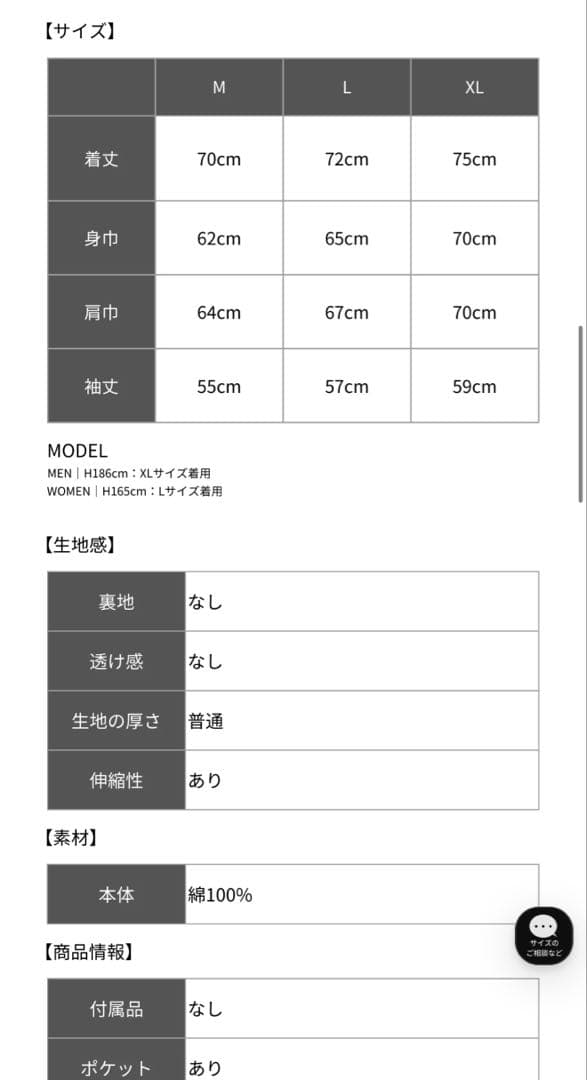 RUFFLOG×cph コラボ　ロンT 完売品　Mサイズ