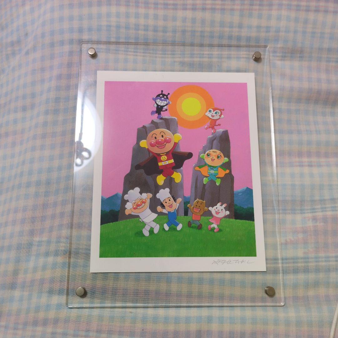 やなせたかし大全　版画あり