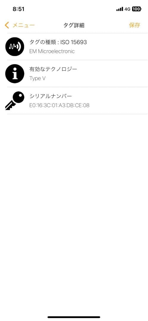 ルイヴィトン　モノグラムキーケース4連　美品