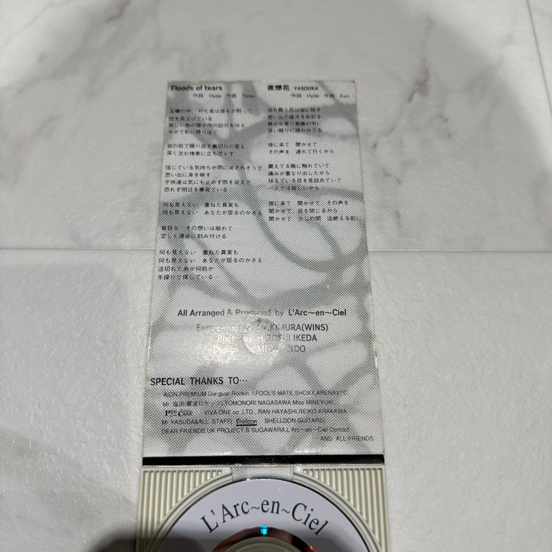 中古 Floods of tears 夜想花