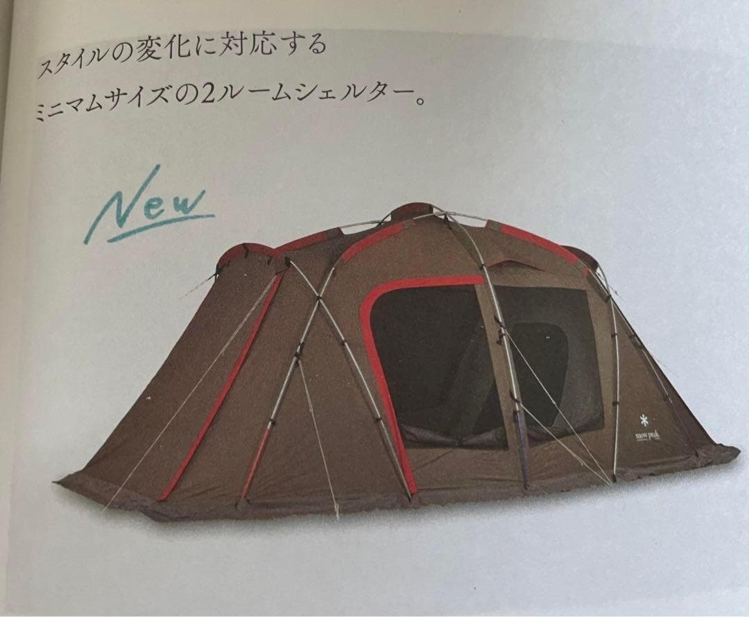 peak スノーピーク タシーク シェルター 豪華6点フルセット