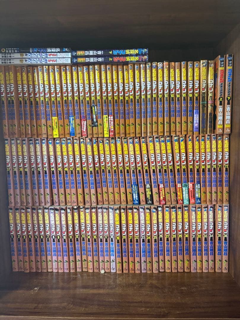 116冊　名探偵コナン全巻　1〜107巻　➕関連本9冊　　青山剛昌