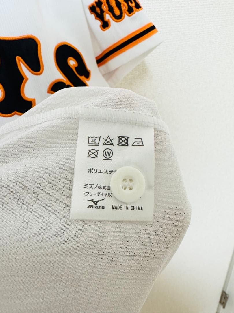 巨人 ホーム ユニフォーム 丸佳浩 8 ミズノ