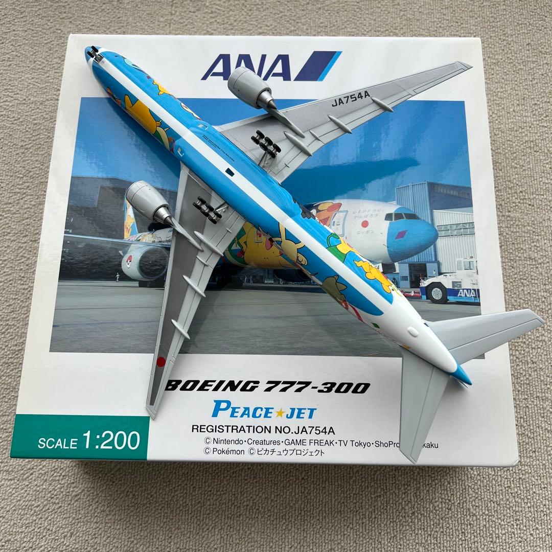 【最終値下げ】ANA　全日空商事　JA754A　NH20049　ピースジェット