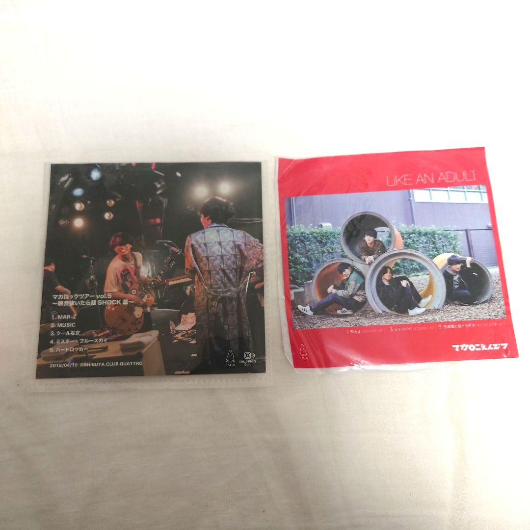 マカロニえんぴつ　非売品　タワーレコード購入特典　動作確認済