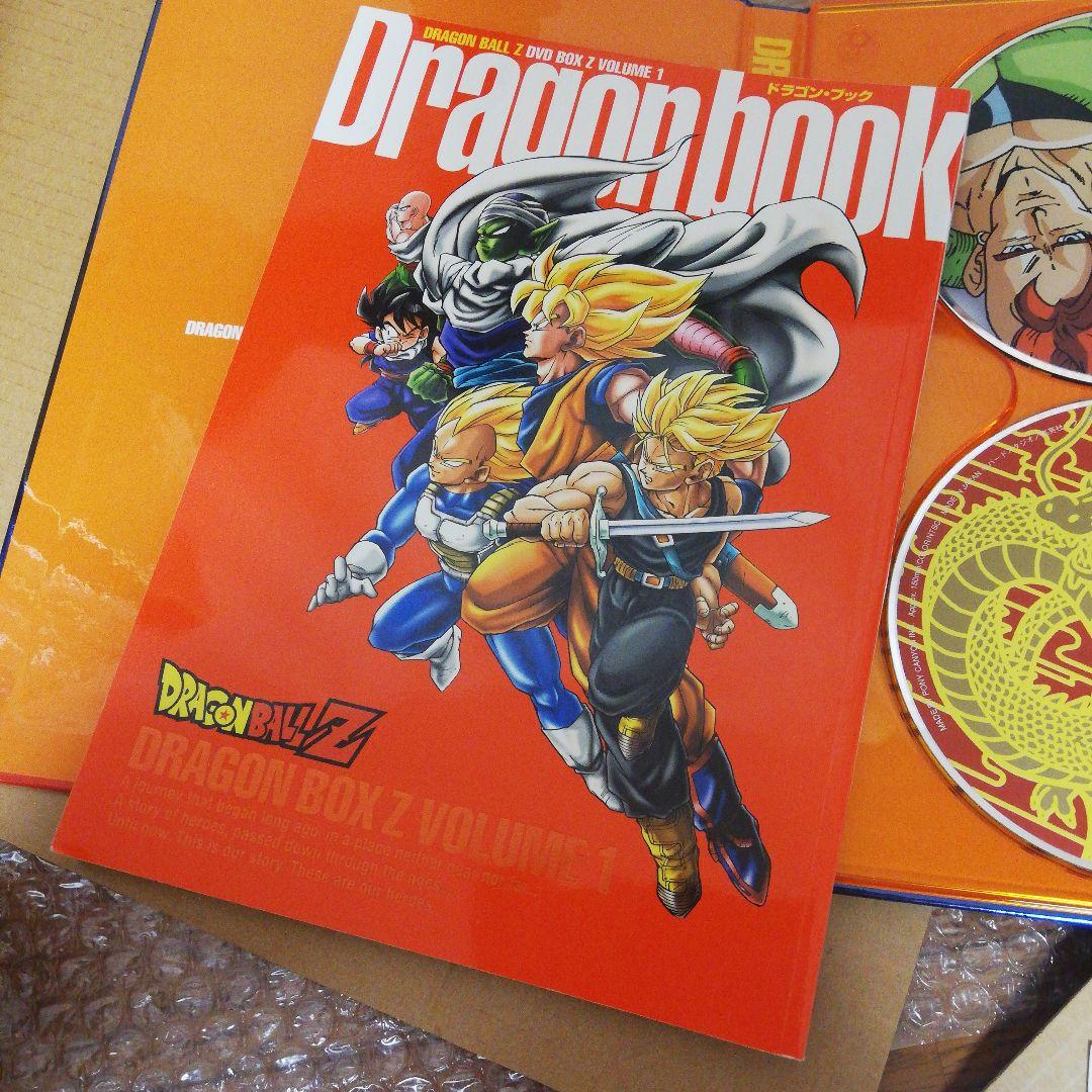 ドラゴンボールZ DVD BOX DRAGON BOX VOL.1 、2 セット