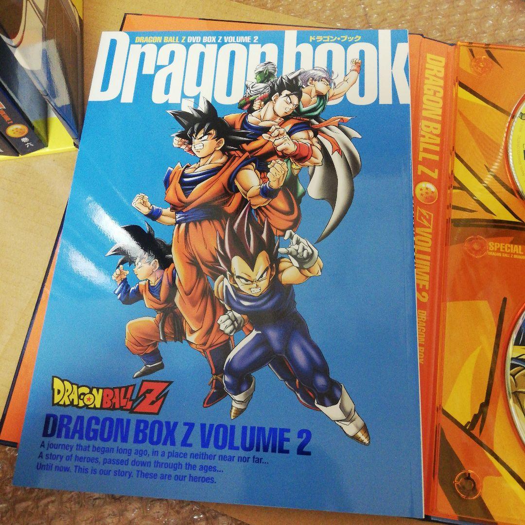 ドラゴンボールZ DVD BOX DRAGON BOX VOL.1 、2 セット