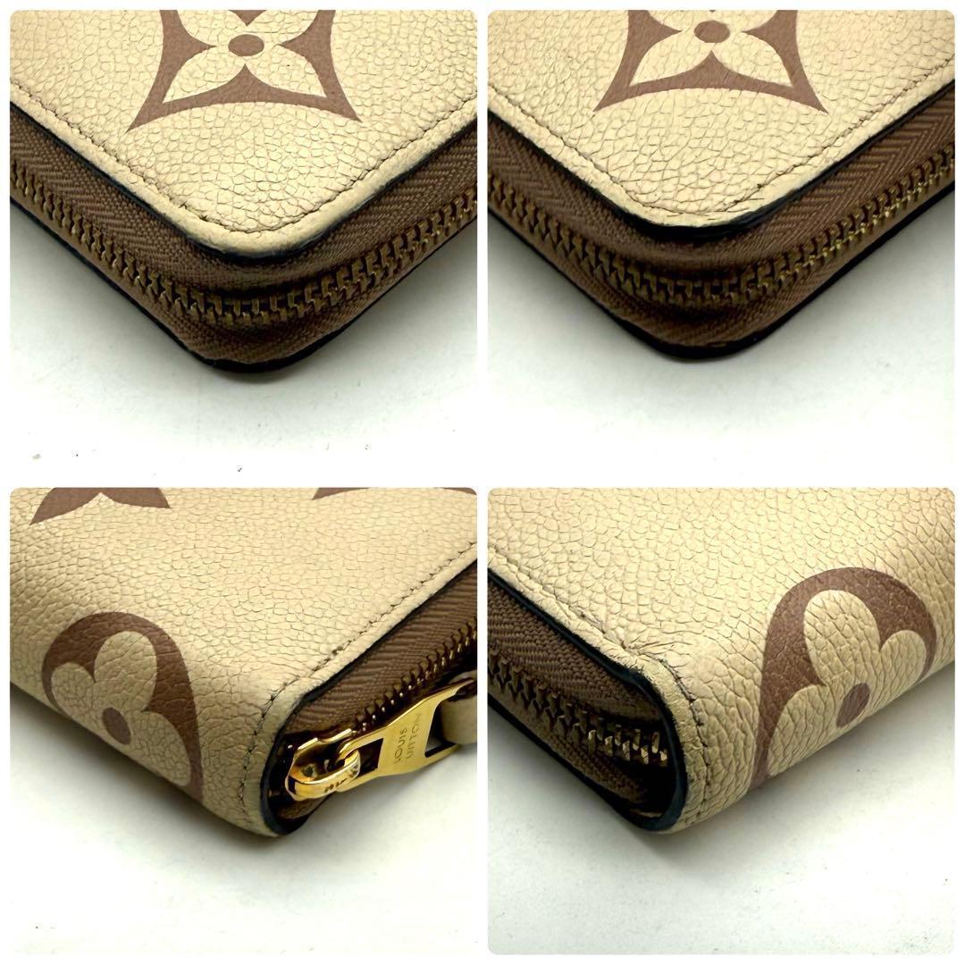 【極上美品】ルイヴィトン モノグラム バイカラー ジッピーウォレット 長財布