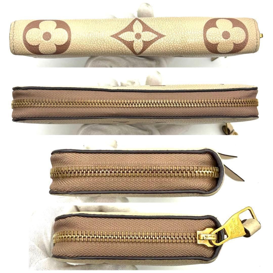 【極上美品】ルイヴィトン モノグラム バイカラー ジッピーウォレット 長財布