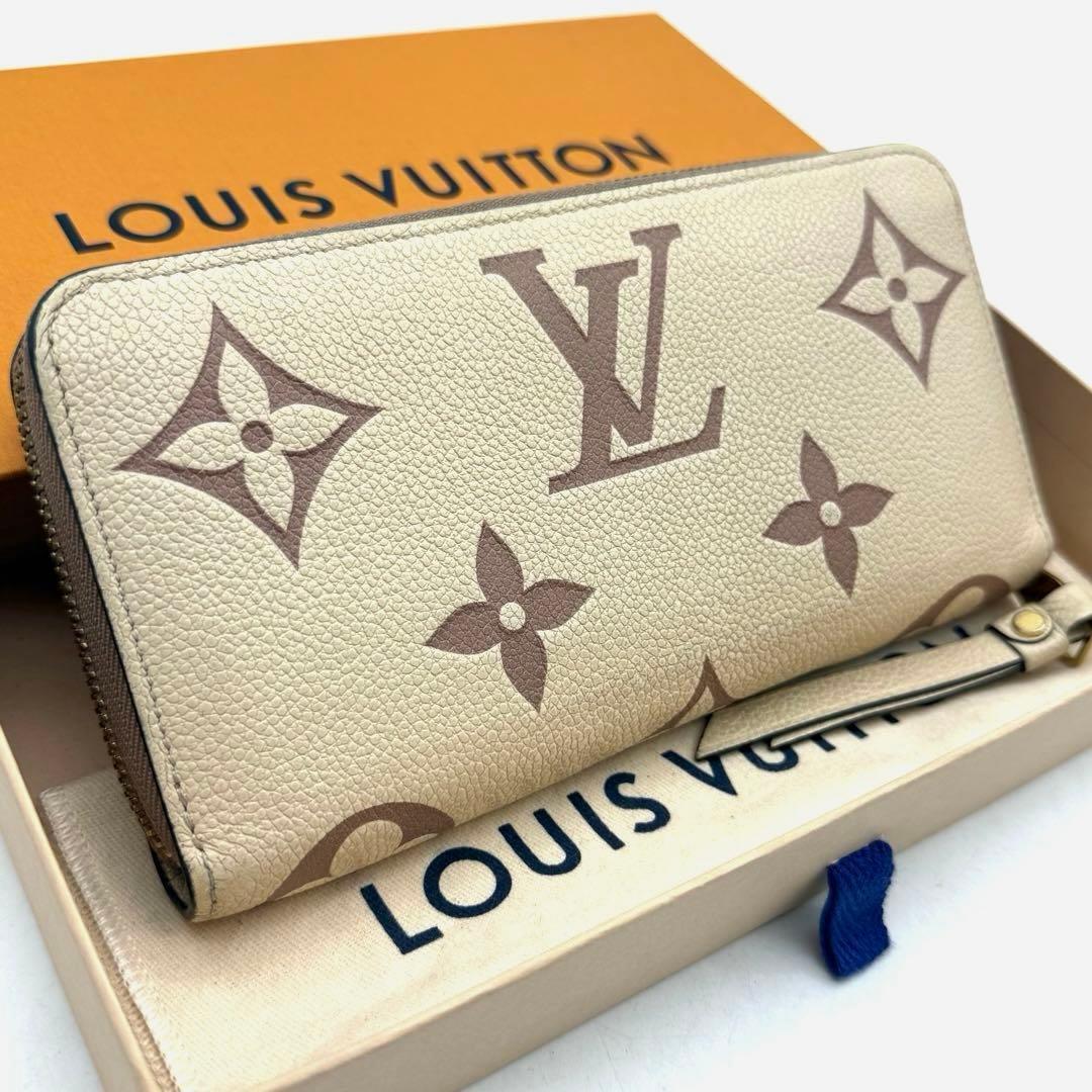 【極上美品】ルイヴィトン モノグラム バイカラー ジッピーウォレット 長財布